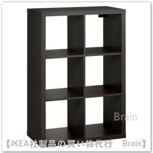 イケア（IKEA） KALLAX/カラックス インサート 有孔ボード付き扉33x33