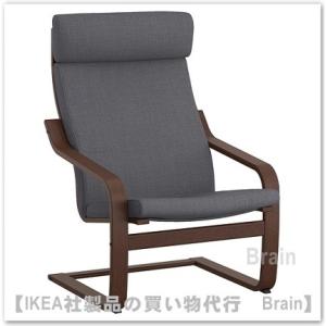 イケア パーソナル、イージーチェアの商品一覧｜椅子、スツール、座椅 