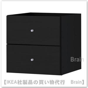 イケア（IKEA） IKEA - - KALLAX -カラックス- インサート 引き出し2段