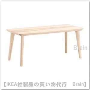 ＩＫＥＡ/イケア　LISABO　コーヒーテーブル118x50 cm　アッシュ材突き板（103.530...
