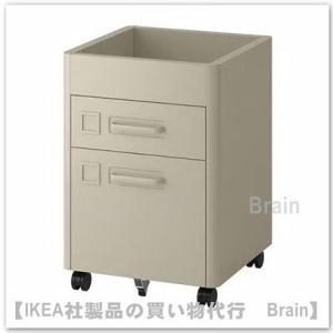 ＩＫＥＡ/イケア　IDASEN　引き出しユニット キャスター付き　ベージュ(303.207.31)
