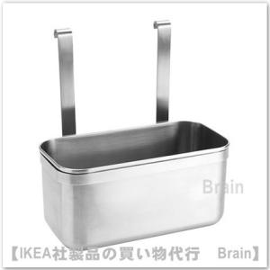 ＩＫＥＡ/イケア　KUNGSFORS　小物入れ24x12x26.5 cm　ステンレススチール（303.349.31）｜shop-brain