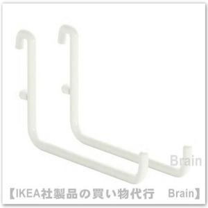 ＩＫＥＡ/イケア　SKADIS/スコーディス　フック2個セット　ホワイト（303.356.19）