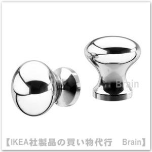 ＩＫＥＡ/イケア　ENERYDA　ノブ20 mm２個セット　クロムメッキ（303.475.37）｜shop-brain