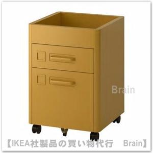 イケア（IKEA） IDASEN 引き出しユニット キャスター付き ベージュ