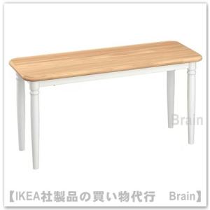 ＩＫＥＡ/イケア　DANDERYD/ダンデリード　ベンチ 90 cm　オーク材突き板/ホワイト（30...