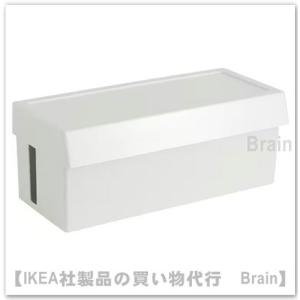 イケア（IKEA） KVISSLE ケーブルマネジメントボックス ホワイト