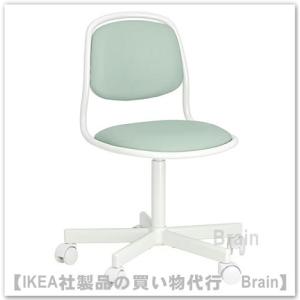 イケア（IKEA） RENBERGET/レンベルゲット 回転チェア ボームスタード