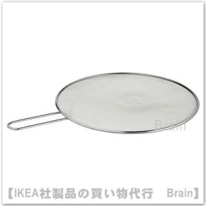 ＩＫＥＡ/イケア　KLOCKREN/クロックレン　油はね防止用ふた25 cm　ステンレススチール（3...