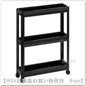 ＩＫＥＡ/イケア　VESKEN/ヴェスケン　ワゴン54x18x71 cm　ブラック（305.507.84/30550784）｜shop-brain