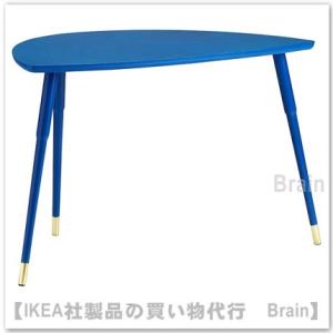 ＩＫＥＡ/イケア　LOVBACKEN/ローヴバッケン　サイドテーブル　ブルー（305.604.29/30560429）｜shop-brain