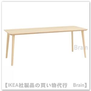 ＩＫＥＡ/イケア　LISABO/リーサボー　ダイニングテーブル6〜8人用　アッシュ材突き板（305.637.72/30563772）｜shop-brain