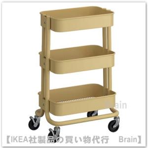 ＩＫＥＡ/イケア　RASKOG/ロースコグ　ワゴン28x38x61 cm　ベージュイエロー（305....