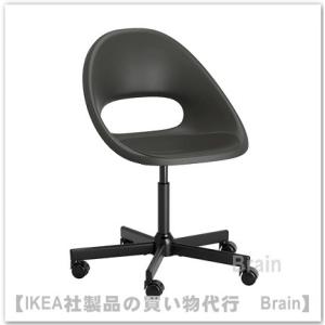 イケア IKEA/イケア STYRSPEL/スティルスペル ゲーム用 イケア IKEA/イケア STYRSPEL/スティルスペル ゲーム用