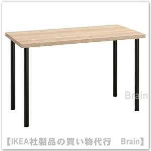 ＩＫＥＡ/イケア　LAGKAPTEN/ラグカプテン・ADILS/オディリス　デスク120x60 cm...