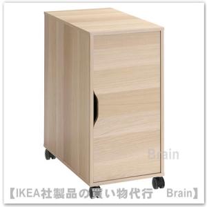 イケア（IKEA） ALEX/アレクス 引き出しユニット キャスター付き67x66