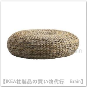 イケア（IKEA） スツール バナナ繊維 z40158135 ALSEDA アルセーダ