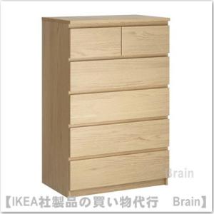 イケア（IKEA） MALM/マルム チェスト引き出し×3 ホワイトステイン