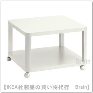 ＩＫＥＡ/イケア　TINGBY/ティングビー　サイドテーブル キャスター付き64x64 cm　ホワイ...