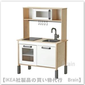イケア（IKEA） DUKTIG/ドゥクティグ 野菜セット 17点セット