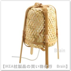 ＩＫＥＡ/イケア　KNIXHULT　テーブルランプ　竹（403.585.30）｜shop-brain