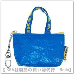 イケア（IKEA） KNOLIG ブルー バッグ S 小銭入れ : goodmall - 通販
