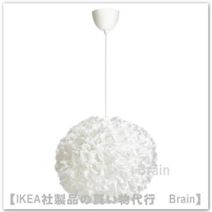 イケア（IKEA） STORSLINGA/ストルスリンガ LEDシャンデリア 8アーム70