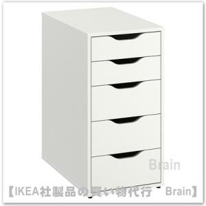 ＩＫＥＡ/イケア　ALEX/アレクス　引き出しユニット36x70 cm　ホワイト（404.735.4...