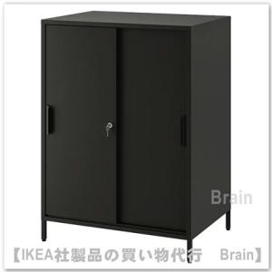 イケア（IKEA） TROTTEN/トロッテン ワゴン80x40 cm チャコール
