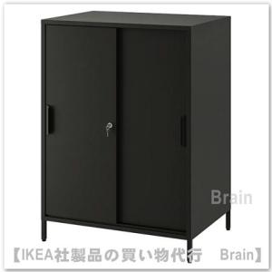 ＩＫＥＡ/イケア　TROTTEN/トロッテン　キャビネット 引き戸付80x110 cm　チャコール(...