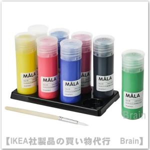 ＩＫＥＡ/イケア　MALA/モーラ　絵の具　8本セット（404.776.13/40477613）