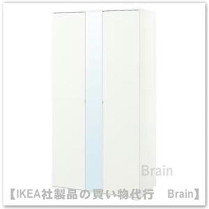 ＩＫＥＡ/イケア　VIHALS/ヴィーハルス　ワードローブ 扉2枚付　ホワイト(404.832.56)｜shop-brain