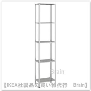 ＩＫＥＡ/イケア　HYLLIS/ヒュッリス 　シェルフユニット40x27x183 cm　亜鉛メッキ（...