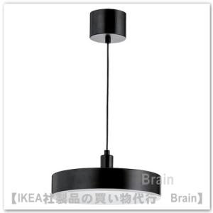 イケア（IKEA） 【IKEA】【リモコンセット可】PILSKOTT ピルスコット