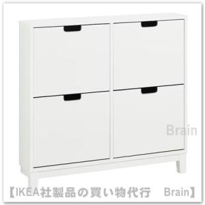 ＩＫＥＡ/イケア　STALL/ステル　靴収納用キャビネット 4コンパートメント 96x17x90 c...