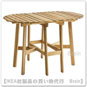 ＩＫＥＡ/イケア　ASKHOLMEN/アスクホルメン　ゲートレッグテーブル 屋外用　アカシア材（40...