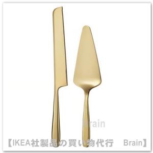 ＩＫＥＡ/イケア　TILLAGD/ティッラグド　サービングセット 2点　黄銅色（406.059.60...