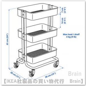 IKEA/イケア RASKOG/ロースコグ ワ...の詳細画像1