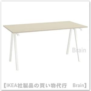 イケア（IKEA） TROTTEN/トロッテン デスク 昇降式120x70 cm ホワイト