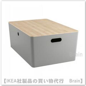 ＩＫＥＡ/イケア　KUGGIS/クッギス　ふた付きボックス37x54x21 cm　ライトグレー/竹（...