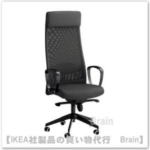 イケア（IKEA） JARVFJALLET/イェルヴフェレット オフィスチェア
