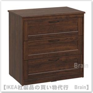 ＩＫＥＡ/イケア　SONGESAND　チェスト引き出し×3　ブラウン（503.668.41）