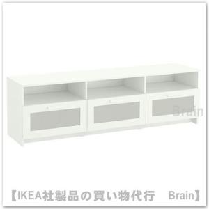 ＩＫＥＡ/イケア　BRIMNES　テレビ台180x41x53 cm　ホワイト（504.098.93）