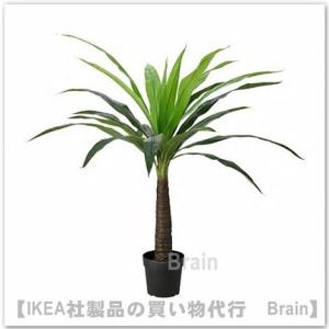 ＩＫＥＡ/イケア　FEJKA/フェイカ　人工観葉植物83 cm　ヤシ(504.103.11)
