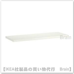 イケア（IKEA） LACK ウォールシェルフ110x26 cm ホワイトステイン
