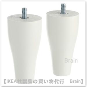 ＩＫＥＡ/イケア　KABBARP/カッバルプ　脚　ホワイト　2個セット（504.729.31）