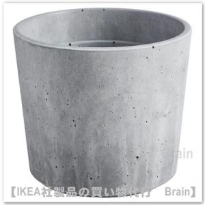 ＩＫＥＡ/イケア　BOYSENBAR　鉢カバー9 cm　ライトグレー（504.782.78）｜shop-brain