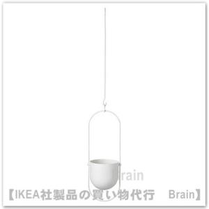 ＩＫＥＡ/イケア　CHILISTRAN/チリストローン　ハンギングプランター12cm　ホワイト(50...