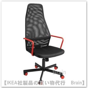 イケア（IKEA） MATCHSPEL/マッチスペル ゲーム用チェア ボーム