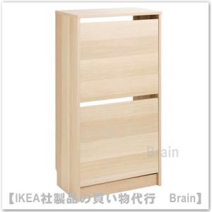 ＩＫＥＡ/イケア　BISSA/ビッサ　シューズボックス2段49x28x93 cm　オーク調（505....